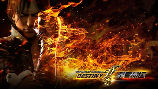 The King of Fighters: Destiny