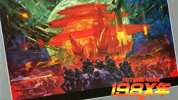Future War 198X