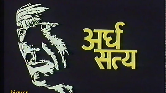 Ardh Satya