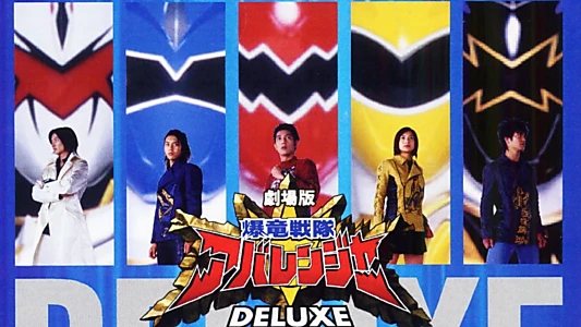 Bakuryu Sentai Abaranger Deluxe: Abare Summer is Freezing Cold!