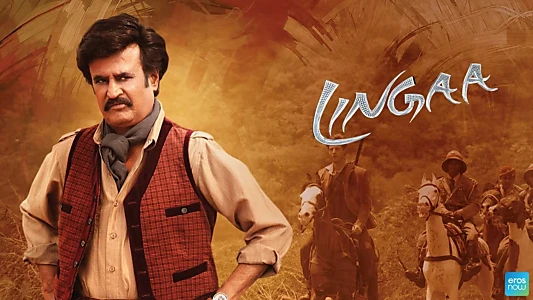 Lingaa