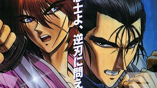 Rurouni Kenshin: Requiem for the Ishin Patriots