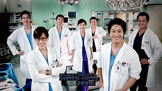 General Hospital 2