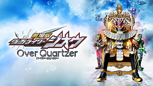 Kamen Rider Zi-O the Movie: Over Quartzer