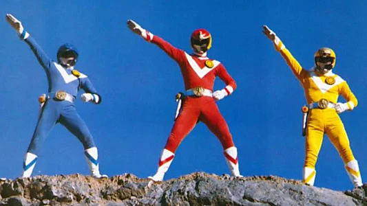 Taiyo Sentai Sun Vulcan