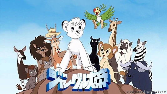 The New Adventures of Kimba The White Lion