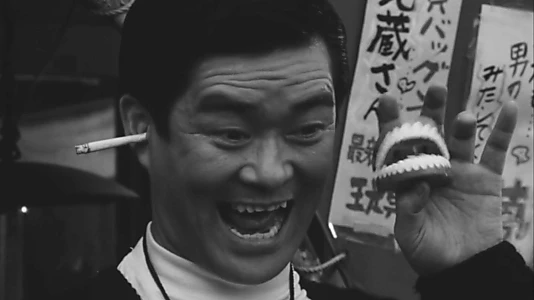 The Love and Adventures of Kuroki Taro