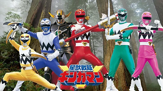 Seijuu Sentai Gingaman