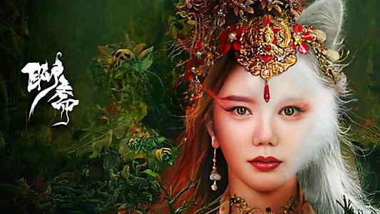 Strange Tales from a Chinese Studio