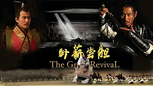 The Great Revival