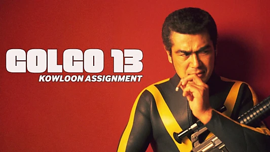 Golgo 13: Assignment Kowloon