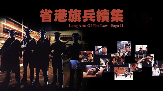 Long Arm of the Law II