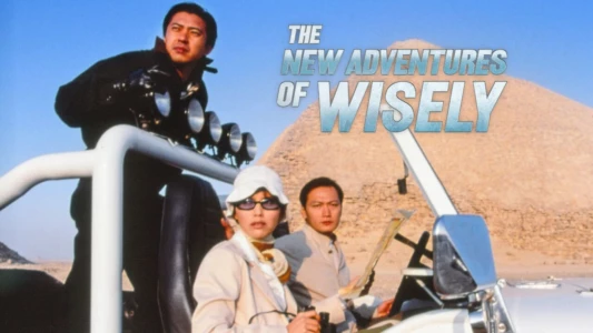 The New Adventure of Wisely