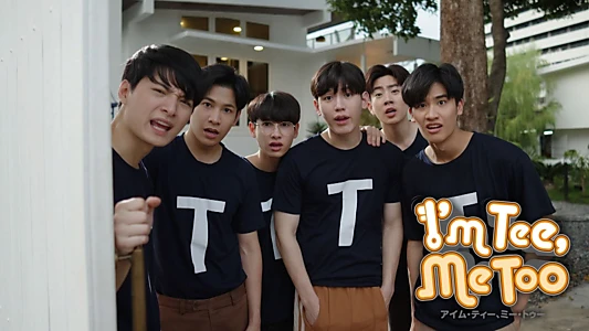 I'm Tee, Me Too
