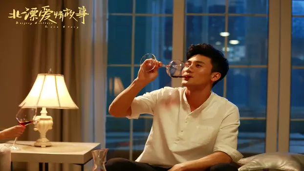 Beijing Drifters Love Story