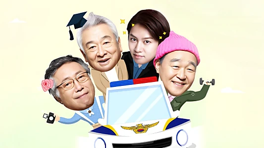 Flower Grandpa Investigative Team