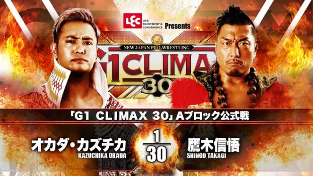 NJPW G1 Climax 30: Day 13