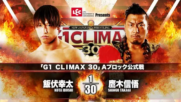 NJPW G1 Climax 30: Day 11