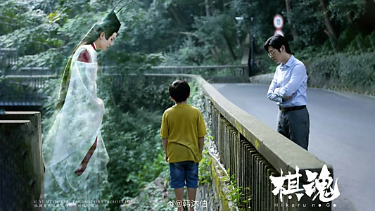 Hikaru no Go