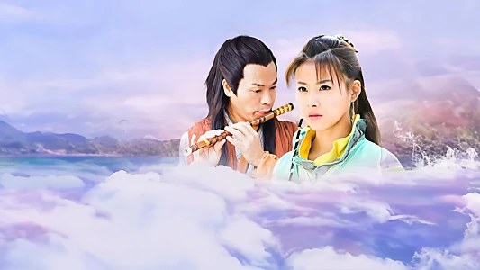 八仙全传之八仙过海