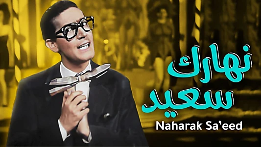 Naharak saeed