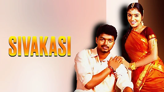 Sivakasi
