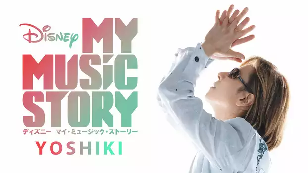 Disney My Music Story: YOSHIKI