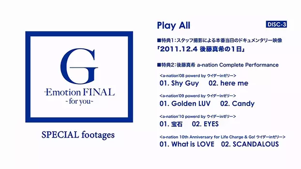 Goto Maki G-Emotion FINAL ~for you~