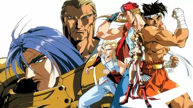Fatal Fury: The Motion Picture Movie. Where To Watch Streaming Online
