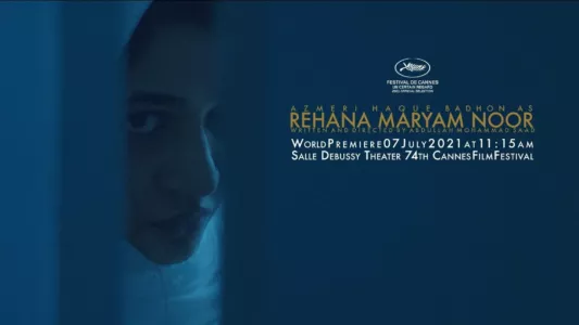 Rehana Maryam Noor