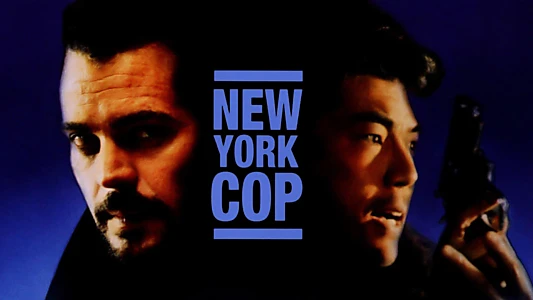 New York Undercover Cop