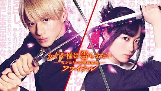 Kaguya-sama Final: Love Is War