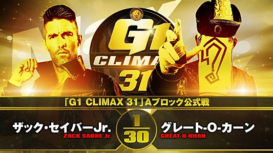 NJPW G1 Climax 31: Day 7