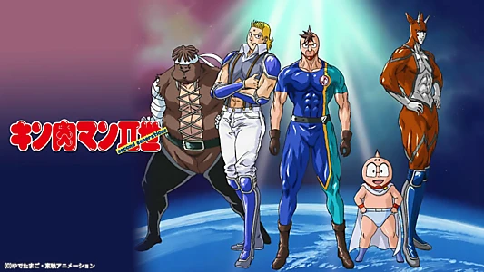 Ultimate Muscle: The Kinnikuman Legacy