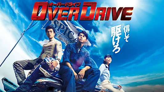 Over Drive