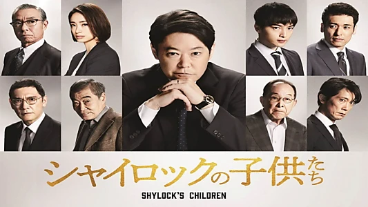 Shylock's Children