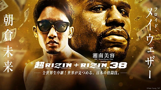 Super RIZIN