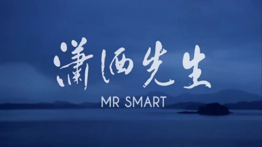 Mr. Smart