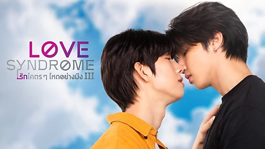 Love Syndrome III: Uncut Version