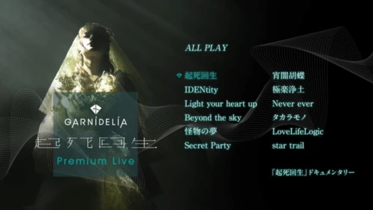 GARNiDELiA Kishikaisei 起死回生 Premium Live 2021