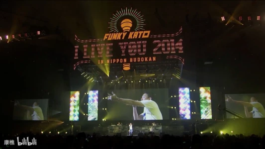 ファンキー加藤 I LIVE YOU 2014 in 日本武道館