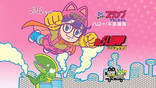 Dr. Slump and Arale-chan: Hello! Wonder Island