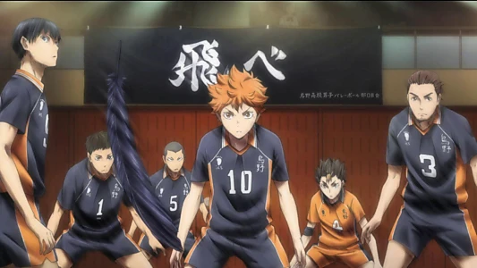 Haikyu!!