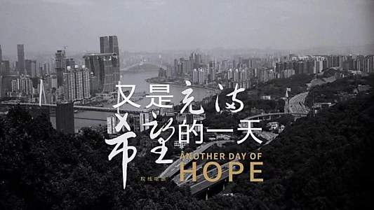 Another Day Of Hope