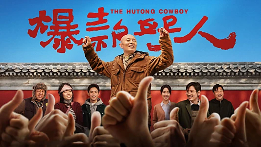 The Hutong Cowboy