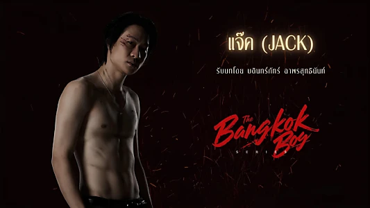 The Bangkok Boy