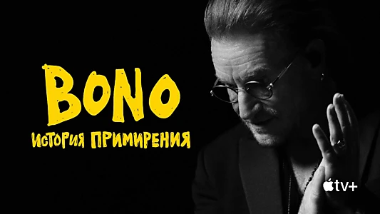 Bono: Stories of Surrender