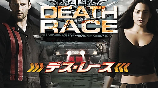 Death Race