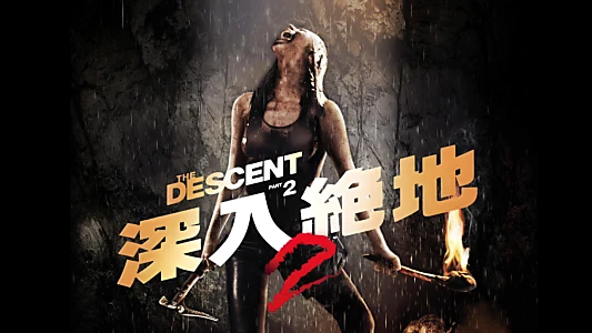 The Descent: Part 2