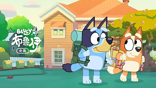 Bluey
